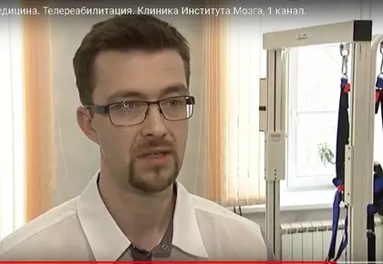 1 канал, программа 