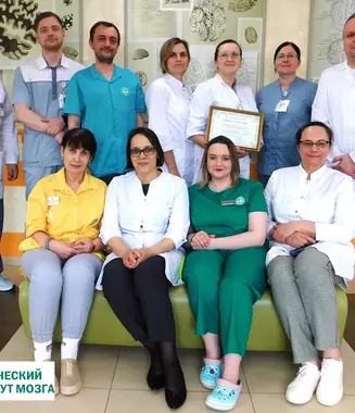 Мультидисциплинарная реабилитационная команда