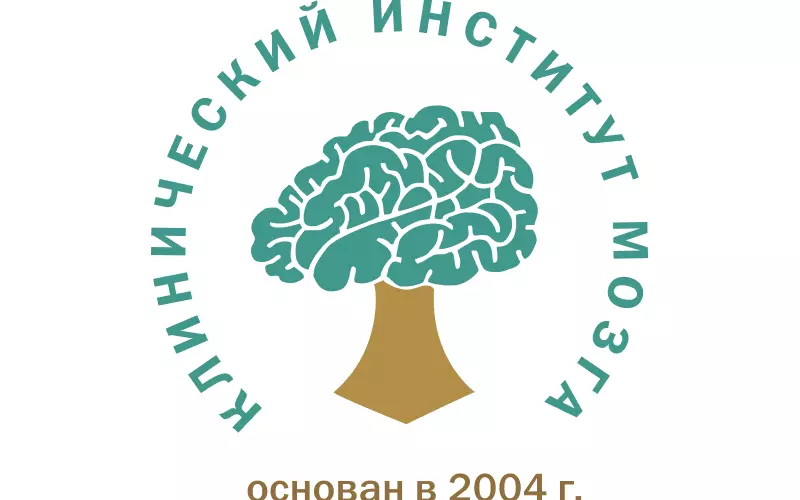 Скворцова В.И. с визитом в Клинике Института Мозга. Сюжет век тв