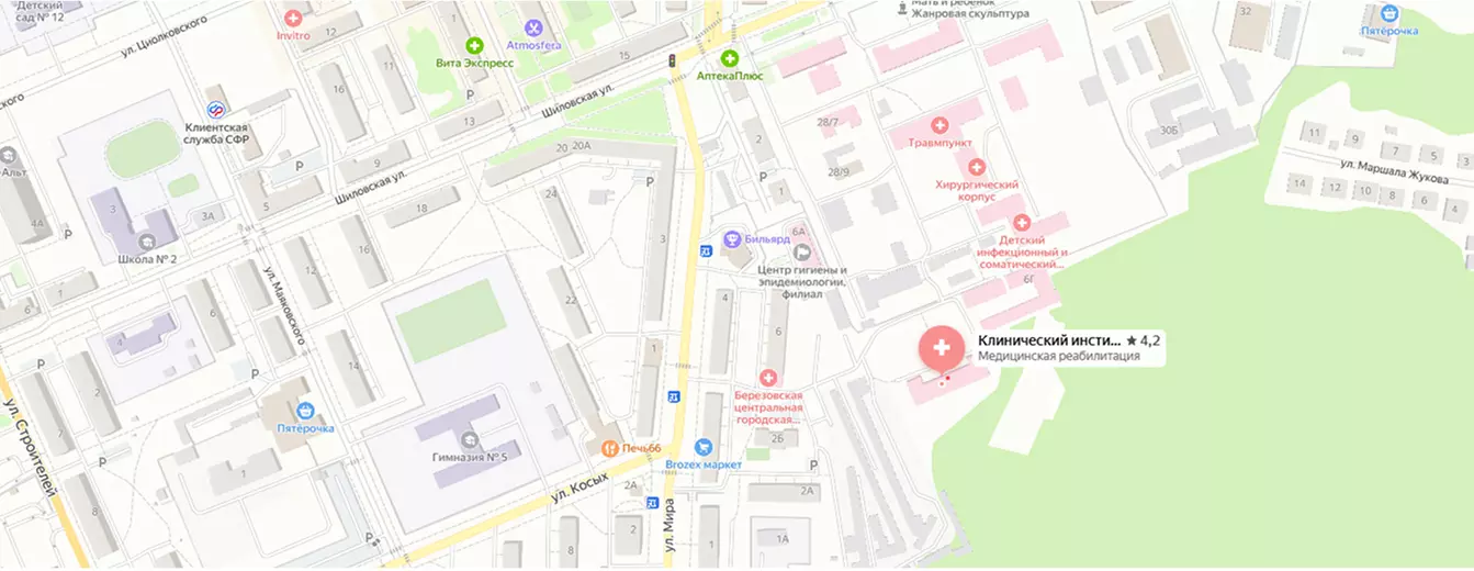 Связаться с нами